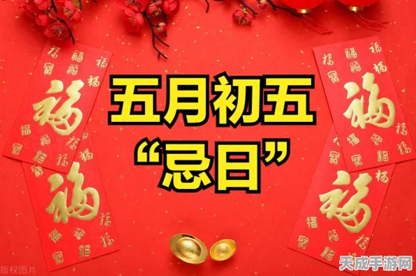 明日下午四点的神秘一事究竟为何？