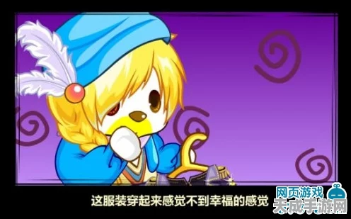 奥比岛手游彩衣图鉴大揭秘，解锁时尚新风尚，打造个性装扮！