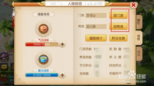 梦幻西游手游口袋版，副本速通秘籍，揭秘高效刷取技巧与实战心得