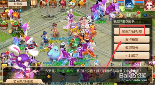 梦幻西游手游口袋版，副本速通秘籍，揭秘高效刷取技巧与实战心得