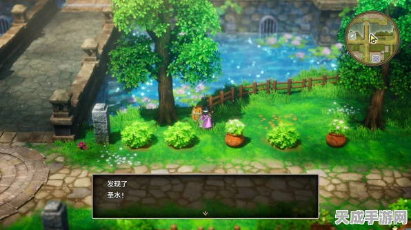 勇者斗恶龙 3 重制版，获取隐形草的终极秘籍