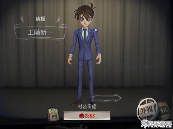 独家揭秘，第五人格×名侦探柯南联动，工藤新一皮肤深度评测与亮点解析