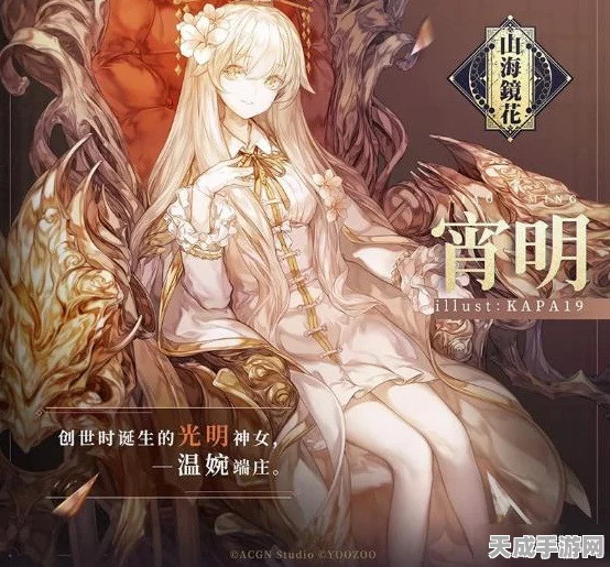 山海镜花，烛光技能深度解析与SSR镜灵强度排行及培养策略