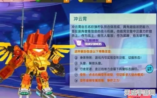 迷你世界冲云霄，解锁大无畏英雄，激活码独家揭秘！