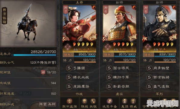 三国战纪，无双诸葛亮领衔，最强皇冠武将震撼排名
