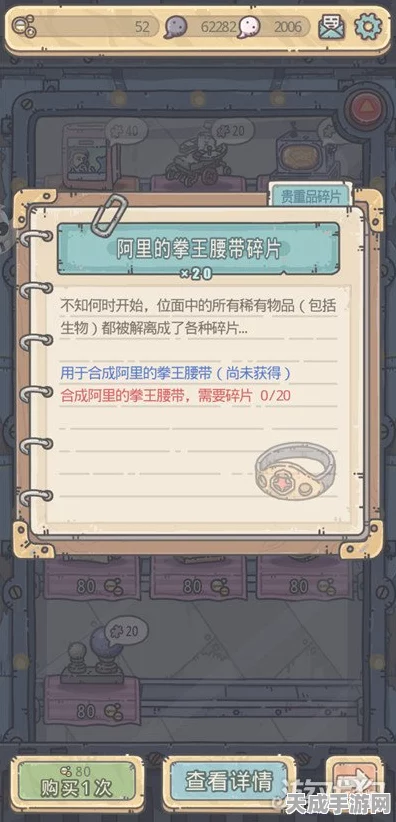 最强蜗牛独家揭秘，阿里拳王腰带免费获取全攻略，赛事细节大公开！