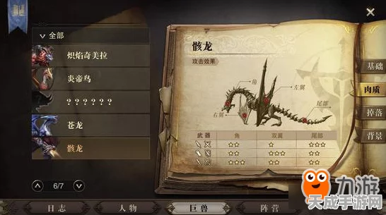 驯龙高手秘籍大公开，猎魂觉醒年度革新赛事全揭秘