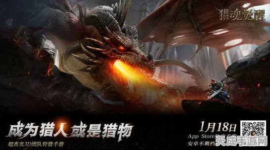 驯龙高手秘籍大公开，猎魂觉醒年度革新赛事全揭秘