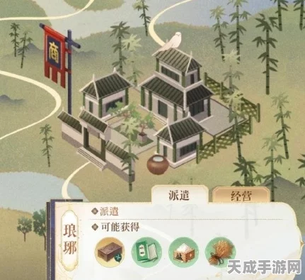如鸢郿坞据点重建全攻略，详细图文指南