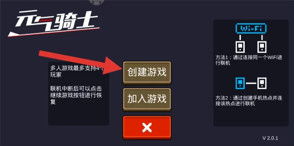 元气骑士戒指解锁秘籍，全面攻略助你战力飙升