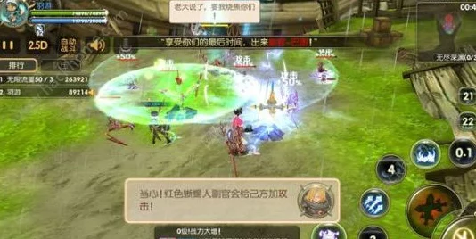 剑网手游白帝城终极挑战，[BOSS名]攻克秘籍，AI机制深度解析与装备强化攻略