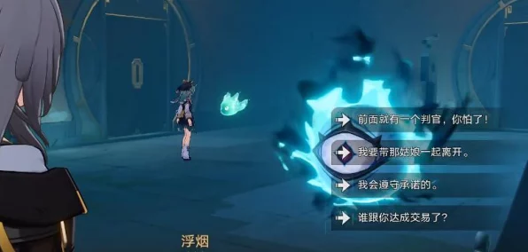崩坏，星穹铁道游园惊梦深度攻略，带你畅玩无阻！