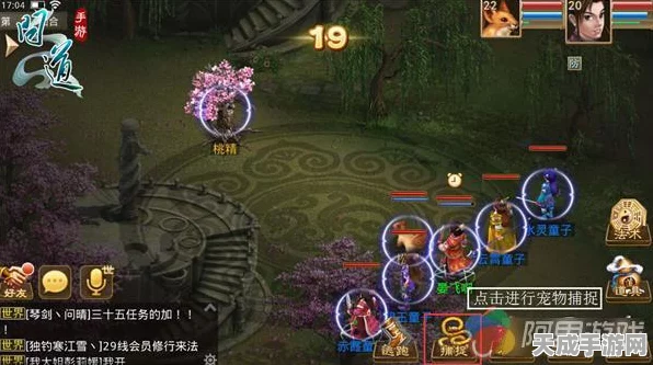 问道彼岸花寻宝盛启，珍稀宠物元灵神兽等你赢！