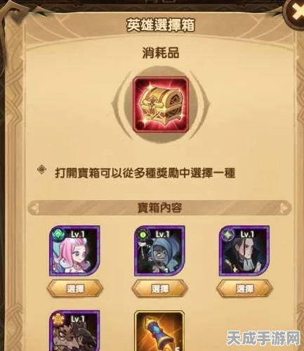 剑与远征奇境探险，封魔之剑通关秘籍大揭秘