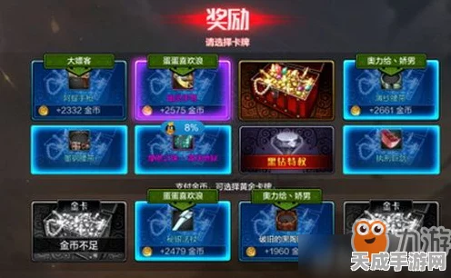 DNF手游史诗装备获取攻略，解锁顶级装备的秘密途径