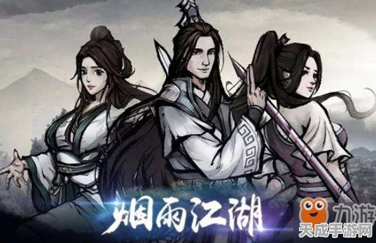 烟雨江湖秘宝揭秘，龙泉箱子获取全攻略