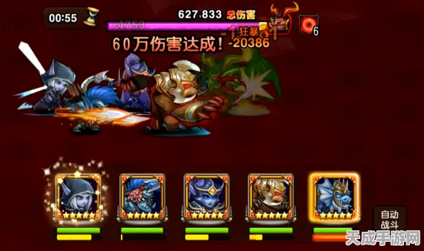 万龙觉醒争霸赛，揭秘四套顶尖阵容搭配策略，助你登顶巅峰！