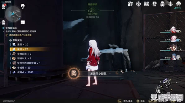 崩坏星穹铁道神秘隐藏成就——第四只小鼹鼠获取秘籍