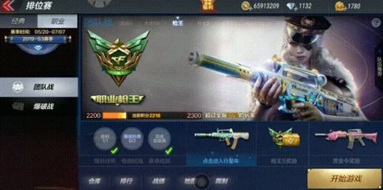 三国杀手游排位，徐荣能否称雄战场？