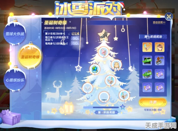 牛牛攻速冰雪，兑换码与玩法全攻略，礼包码一网打尽！