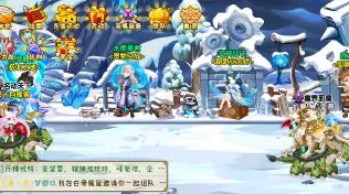 牛牛攻速冰雪，兑换码与玩法全攻略，礼包码一网打尽！