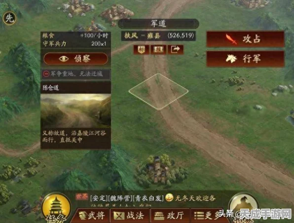 三国志战略版烽火台，掌控战局的神秘法宝