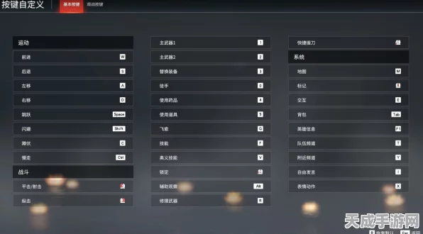 永劫无间版本升级，利弊权衡与深度解析