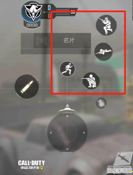 使命召唤极速上手的无敌秘籍大公开