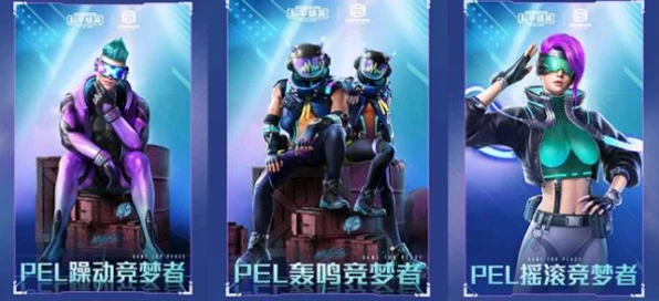 和平精英 PEL 轰鸣竞梦者 AKM 抽取探秘，价格几何？