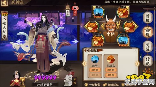 阴阳师五星御魂的抉择，奉纳还是喂养？