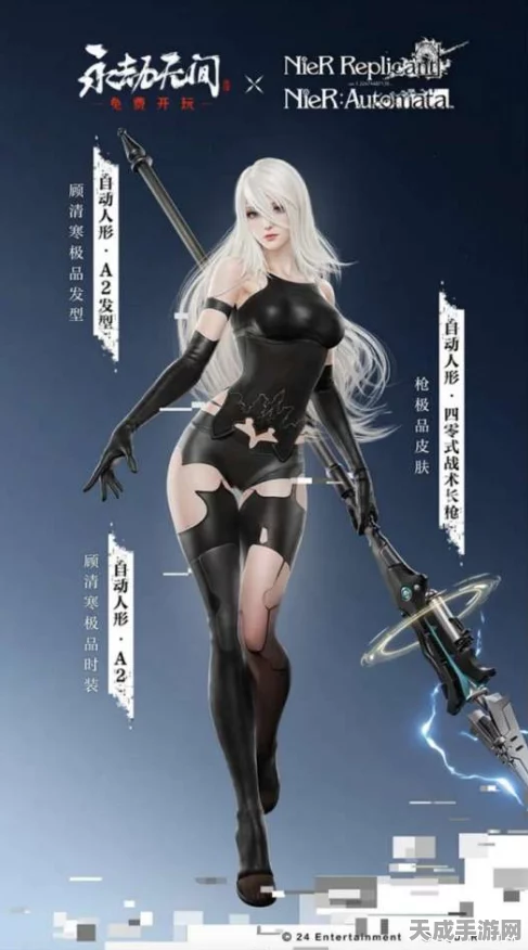 永劫无间×尼尔联动，揭秘螺丝获取全攻略，限时活动不容错过！
