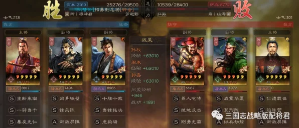 渊骑郭嘉加点攻略，三国志·战略版中的智勇双全之道