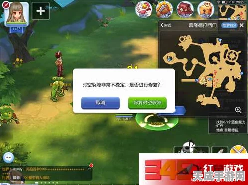 仙境传说RO手游装备修理全攻略，轻松解决战斗后顾之忧