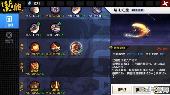 一人之下手游，风莎燕PVP竞技场称霸秘籍，技能搭配与战术深度解析