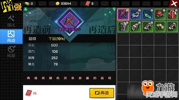 一人之下手游，风莎燕PVP竞技场称霸秘籍，技能搭配与战术深度解析
