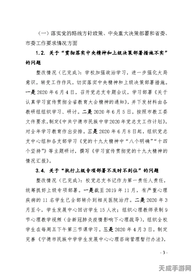 深度解析永劫无间隐族通币的神奇用途