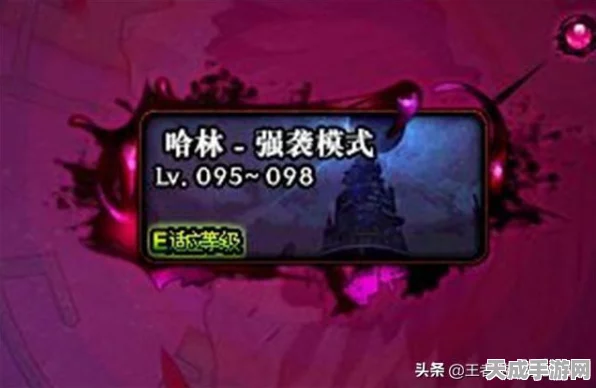 火山的女儿搬砖工人结局达成秘籍与属性全解析
