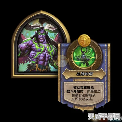 炉石传说酒馆战棋，大威恶魔制霸上分秘籍全解析