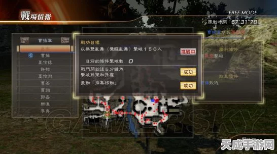 真三国无双，起源装饰收藏家成就全攻略 细节大揭秘