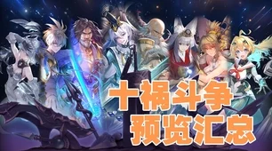 影之诗第七弹卡包震撼上线，深度揭秘隐藏惊喜！