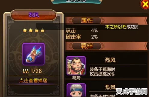 夺宝传世法宝合成秘籍大揭秘