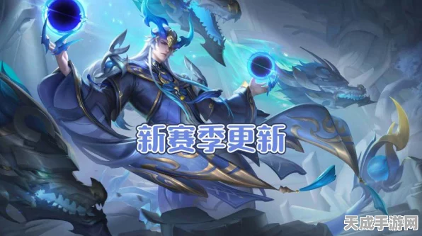 王者荣耀新皮肤爆料，伽罗太华震撼登场时间揭晓！