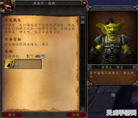 魔王与征服，轻松畅玩，多重快感一网打尽！