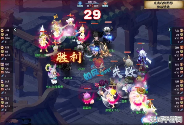 梦幻西游新揭秘，东海渊奇遇门派邪门歪道玩法全攻略