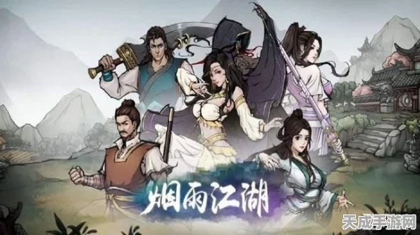 烟雨江湖寒引术升级秘籍大公开