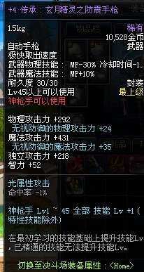 地下城割草妖精捕获秘籍，全面解锁妖精获取新途径