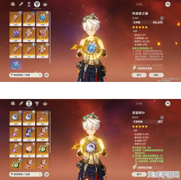 原神班尼特圣遗物搭配攻略，解锁最强辅助潜能，武器遗物精选推荐