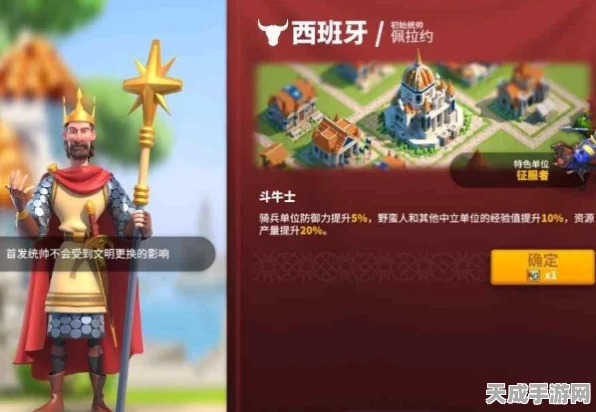 万国觉醒新手转区转服秘籍大公开