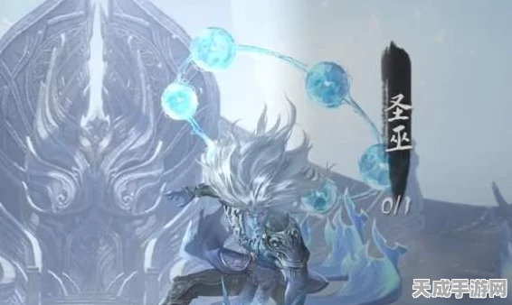 逆水寒手游，攻克老一圣巫的致胜秘籍