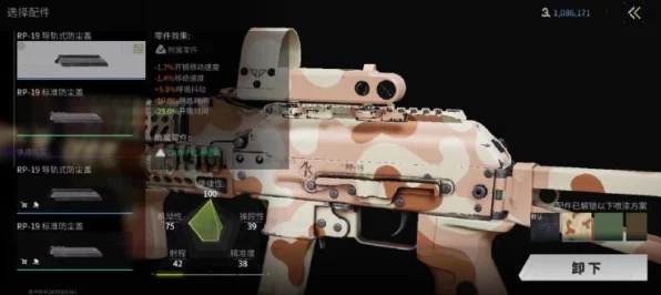萤火突击，RP-19 冲锋枪深度解析与实战攻略